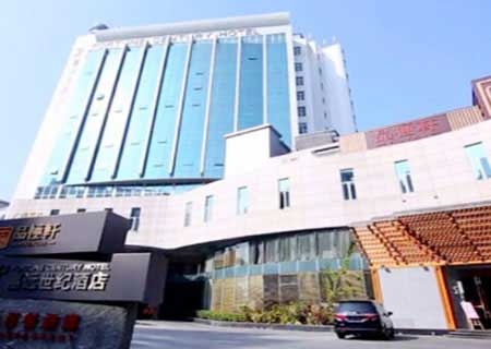 珠海嘉远世纪酒店
