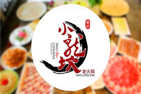 珠海小龙坎老火锅